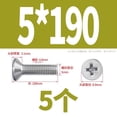 thumbnail image 3 of Flat Countersunk Head Machine Screws, Phillips Drive, 304 Stainless Steel 18-8, Full Thread, 3 of 6