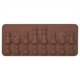 thumbnail image 2 of Molde de Silicona ANGGREK para Chocolate decoración para tartas y dulces, 2 of 7