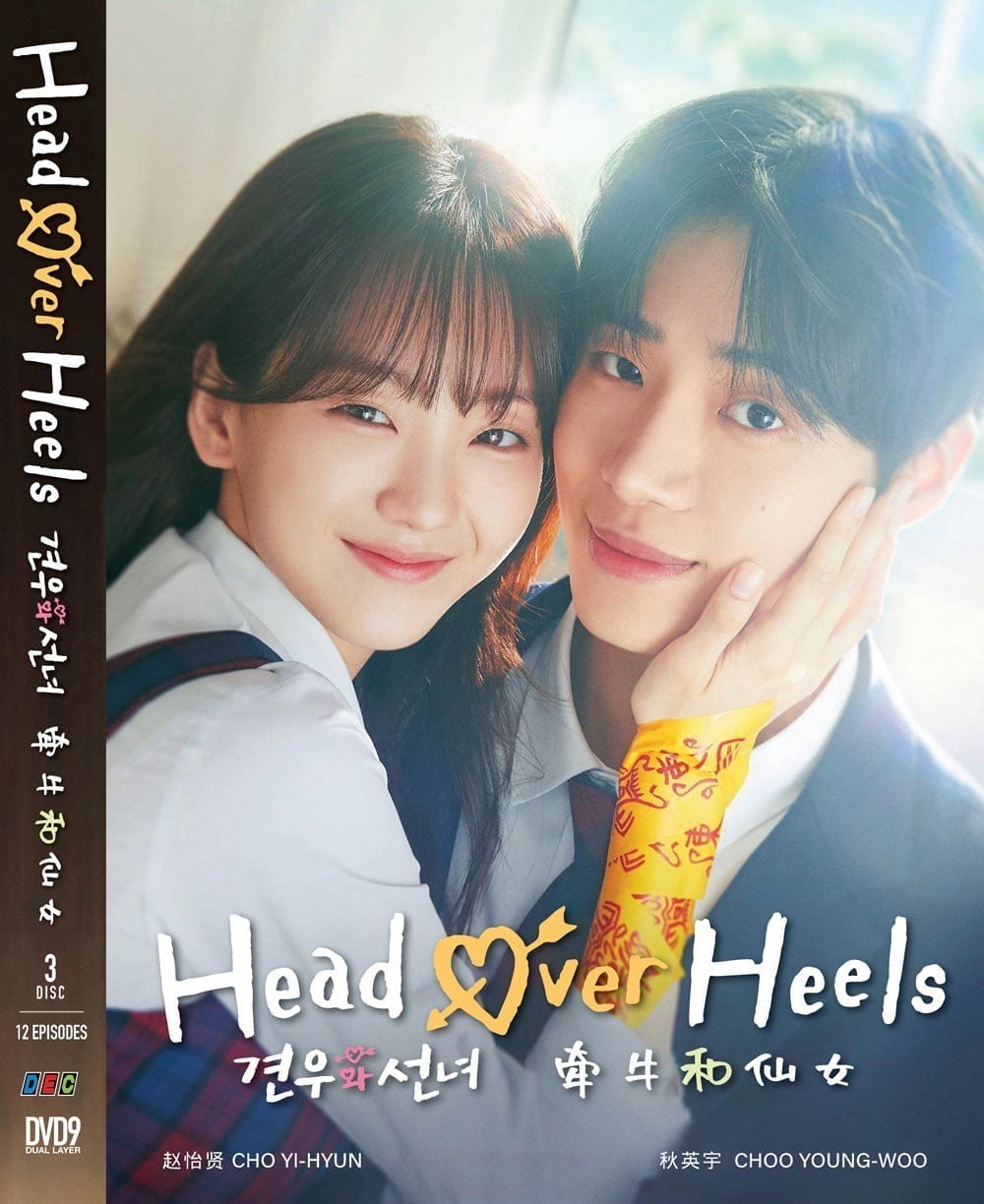 Until We Meet Again - Thai TV Show Drama Series -DVD Boxset with
