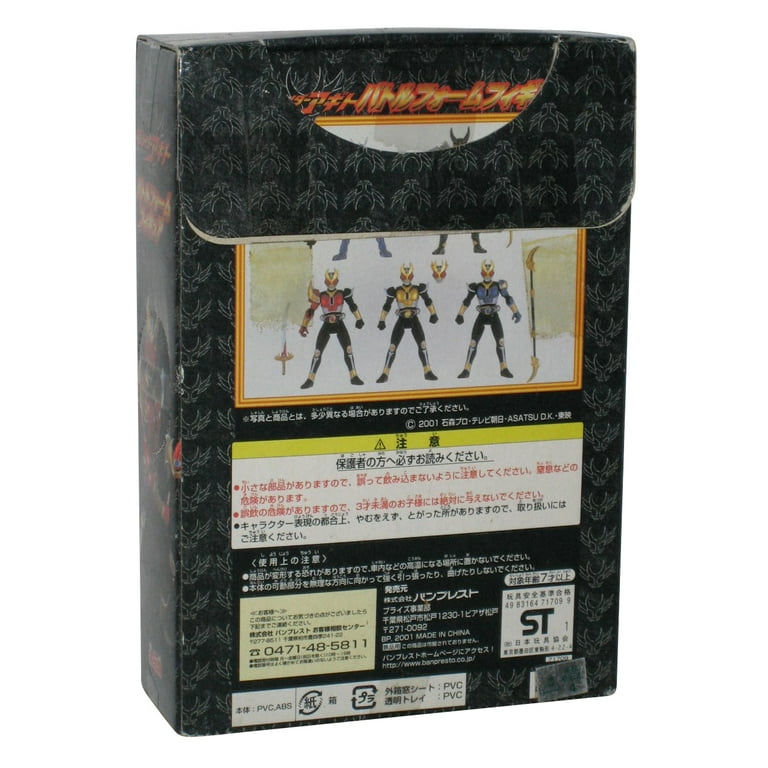 Masked Rider Agito (2001) Banpresto Japan 3.75 Inch Action Figure