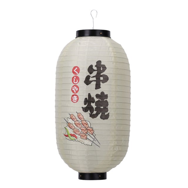 Tela Linterna 25 Cm Impresión Japonés Tradicional para Pub Barra