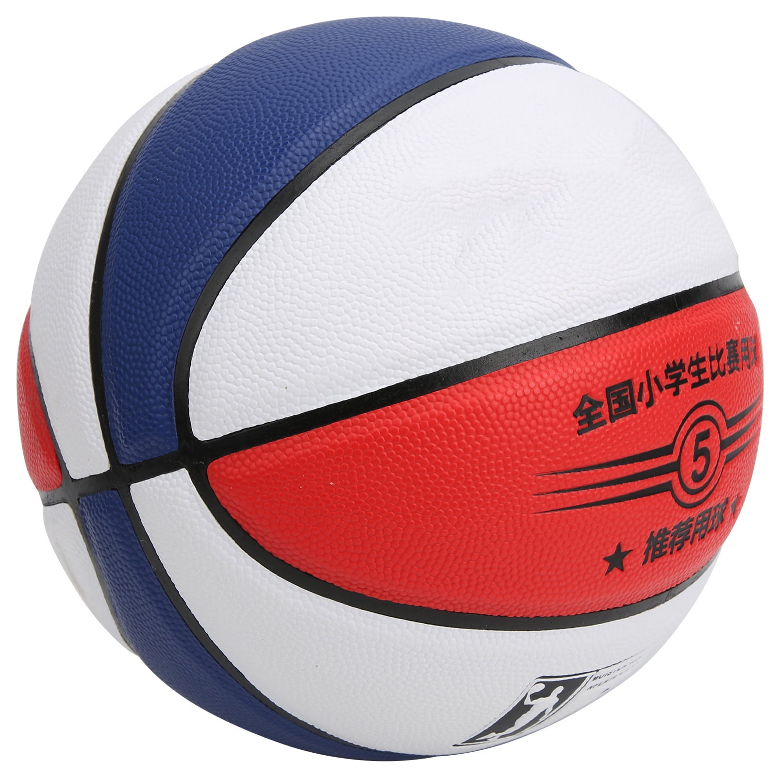 Indoor And Outdoor Basketball, Sports Equipment Ball Training Basketball, With 2 Ball Pin And 1 Ball Net For Indoor Or Outdoor Exercise Girls Boy Children Gift