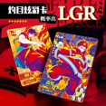 thumbnail image 3 of Tarjeta de la Brigada de Bomberos KAYOU, tarjeta de colección Yanwu Town Soul, LGR Comics periférico, juego completo de tarjetas de colección, juguetes, 3 of 4