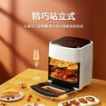 thumbnail image 2 of 15L visible air fryer household fully automatic multifunctional stainless steel intelligent air fryer 1400W high-power fast oven kitchen assistant, 2 of 4