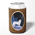 thumbnail image 2 of Carolines Treasures SS8400CC Starry Night Siberian Husky Can or Bottle Hugger Can Hugger multicolor, 2 of 5