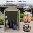 thumbnail image 2 of QinaQin Waterproof Outdoor Bike Storage Unit with Steel Frame and UV Protection for 1-2 Bikes, 2 of 8