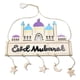 thumbnail image 1 of Billuyoard Decoraciones de Ramadán Colgante de decoración de artesanía islámica para habitaciones 02 Kits de decoración para fiestas 02, 1 of 6