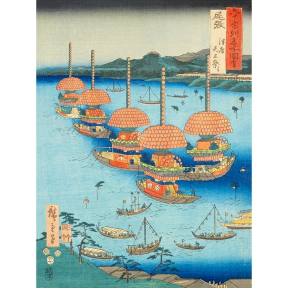 Tsushima, Tenno Festival Owari Province Utagawa Hiroshige Japanese Woodblock Wall Art Poster Print Picture