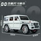 thumbnail image 3 of 1:24 Big G G63 coche en miniatura de aleación grande, vehículo todoterreno de seis puertas con sonido y luz, coche de juguete para niños, 3 of 5