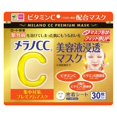 thumbnail image 1 of Mascarillas Faciales de Tela Mentholatum MELANO CC Premium 28 unidades, 1 of 1
