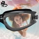thumbnail image 3 of JSJM-Gafas de natación profesionales para hombres y mujeres, lentes de protección UV antiniebla, resistentes al agua, ajustables, de silicona, novedad, 3 of 4