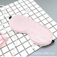 thumbnail image 4 of Antifaz de seda para dormir para mujeres y hombres, cubierta de seda para dormir, venda de satén para los ojos con correa ajustable, cubierta de visera, máscara de noche de seda, 4 of 4