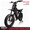 M2 Red-D, variant on BAOLUJIE M2 2000W 40 MPH Electric Dirt Bike for Adult,60V 25AH battery,20" x 4.0" Fat Tires ,Shimano 7 Speed ,Hydraulic Brake Full Suspension UL2849