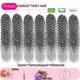 thumbnail image 2 of Passion Twist Hair Ahrencan Grey, 35 cm, 7 paquetes para mujer, 2 of 7
