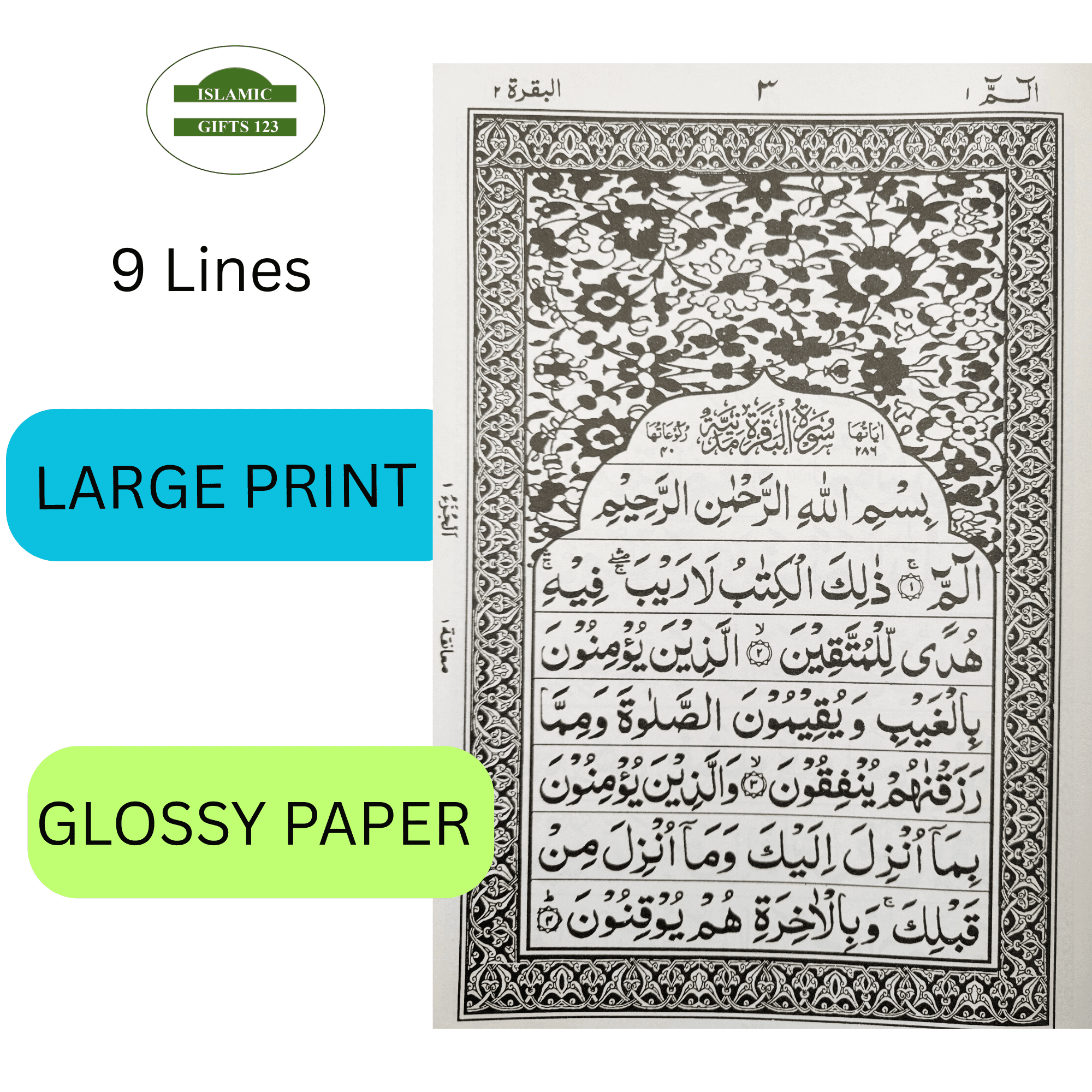 30 Para Set of the Holy Quran – Large Bold Script (9 Lines Per Page) | 30 Separate Sections Great Gift for Ramadan, Friends, and Family Ramadan Gift Eid gifts