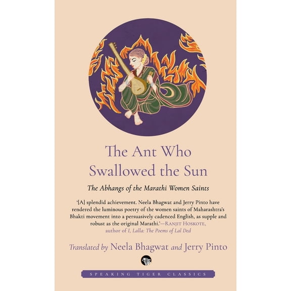 The Ant Who Swallowed the Sun, (Paperback)