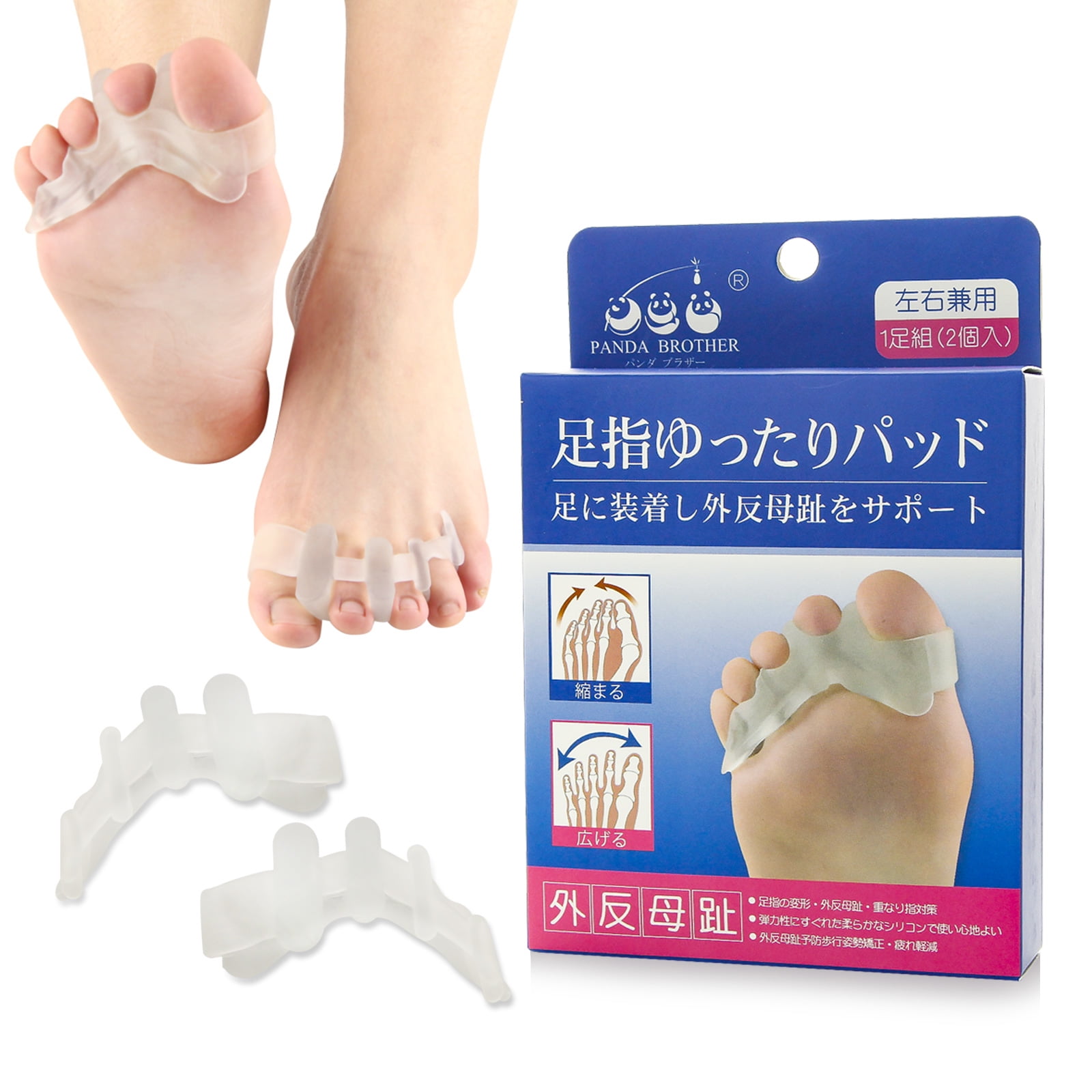 Toe Separators To Correct Bunion And Restore Toes To Their Original Shape Toe Separator For Overlapping Toes Bunions Big Toe Alignment Corrector And Spacer Walmart Com Walmart Com Toe Separators To Correct Bunion And Restore Toes To Their Original Shape Toe Separator For Overlapping Toes Bunions Big Toe Alignment Corrector And Spacer Walmart Com Walmart Com