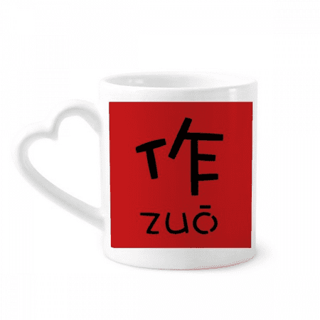

Chinese Death China Character Mug Coffee Cerac Drinkware Glass Heart Cup