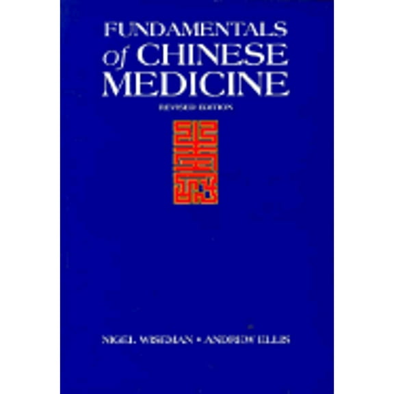 Fundamentals of Chinese Medicine = : Zhong Yi Xue Ji Chu