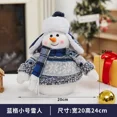 thumbnail image 3 of Decoración navideña para el hogar 2024, muñeco de nieve azul marino, linda muñeca, regalo para niños, decoraciones navideñas de Año Nuevo, Papá Noel, 3 of 5