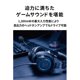 thumbnail image 4 of Auriculares para juegos Audio-Technica ATH-G1 para PS5 y Xbox Series X, 4 of 7