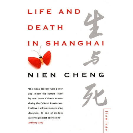 Life and Death in Shanghai - eBook (Best Museums In Shanghai)