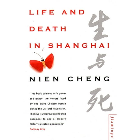 Life and Death in Shanghai - eBook