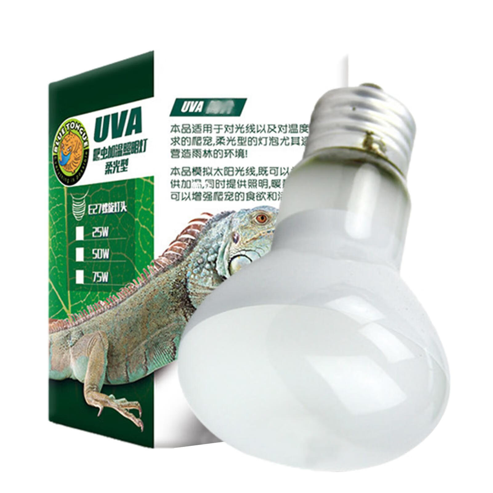 Reptile Heat LampPerfect Spectrum Basking LightUVA UVB Stable Output