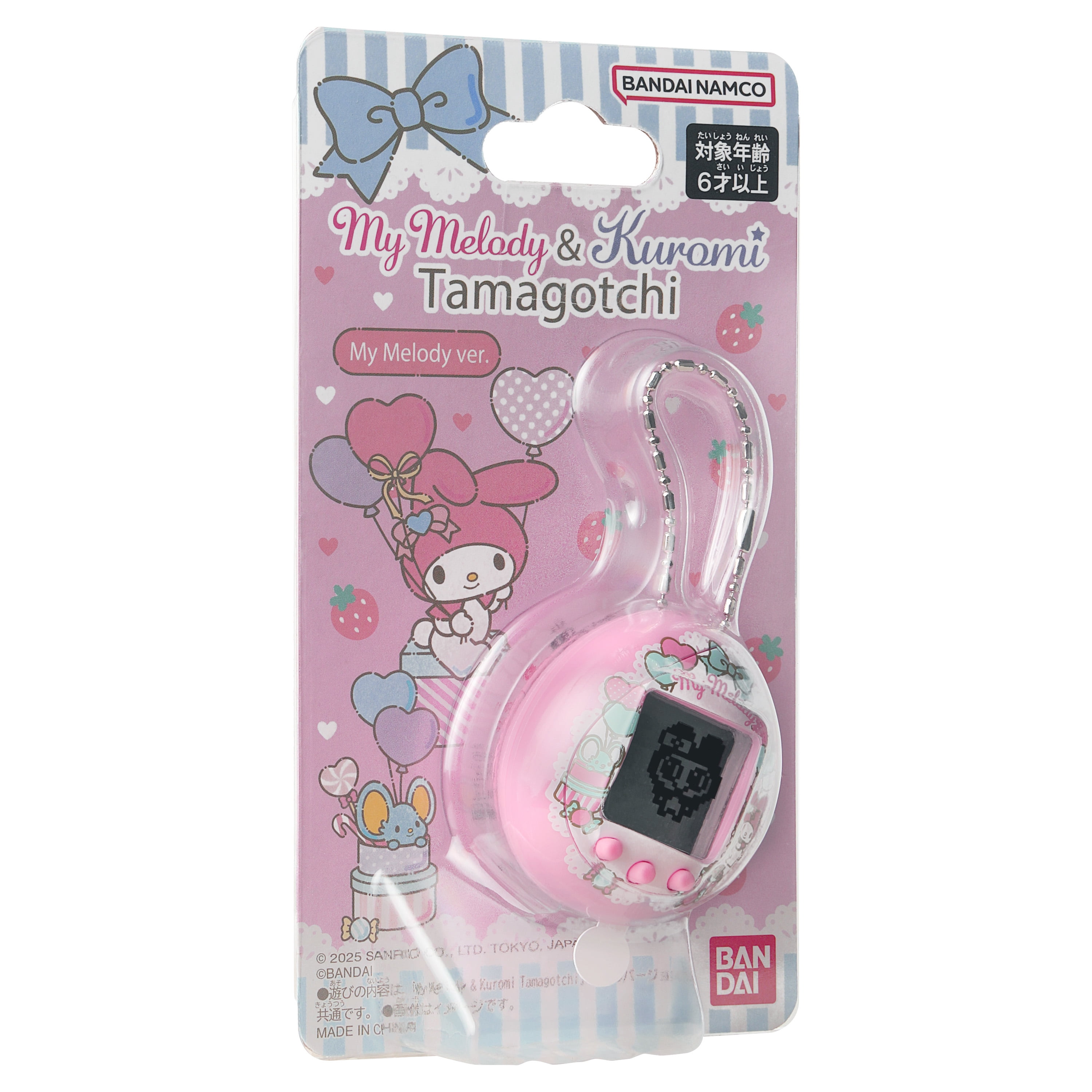 Tamagotchi Nano x Sanrio - My Melody