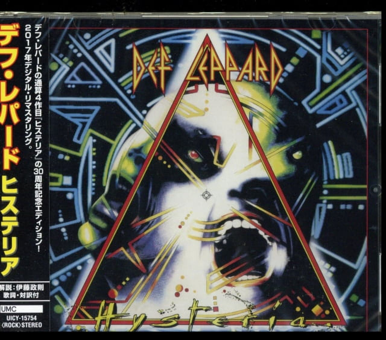 【CD】Def Leppard デフ・レパード CDセット リマスター The CD Collection: Volume One [輸入盤][CD] - デフ・レパード