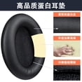 thumbnail image 3 of Protein Leather Ear Pads ForSony WH-1000XM3, Protective Earpad Covers & Replacement Cushions,Upgraded Comfortable Headphone Cover, 3 of 5