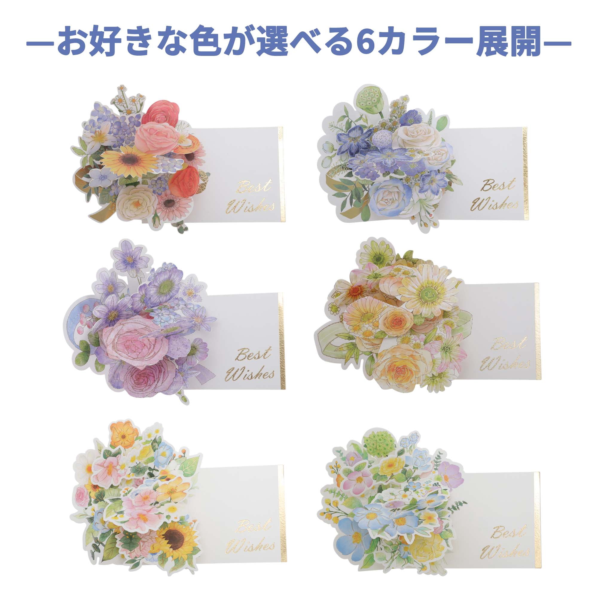 Unique Bargains Pops Up Bouquet Card 3D Greeting Cards with Envelope Yellow