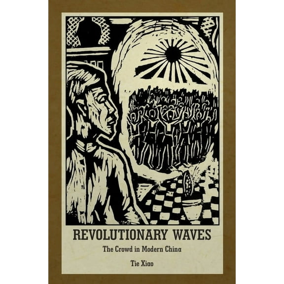 Harvard East Asian Monographs: Revolutionary Waves: The Crowd in Modern China (Hardcover)