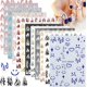 thumbnail image 1 of 12 Sheets Self-Adhesive DIY Fire Flame Nail Art Stickers Decor Flame Nail Art Stickers 3D Fire Flame Nail Decals Nail Art White Black Silver Gold Flam, 1 of 4