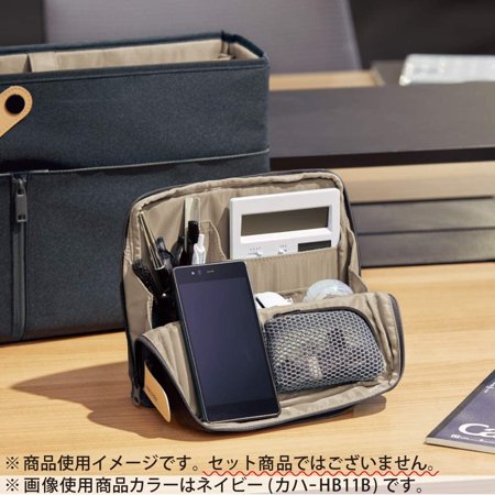 コクヨ KOKUYO ツールペンスタンド ハコビズ Haco・biz  （追跡可能メール便発送） 収納 バッグインバッグ ペン立て オフィス 事務