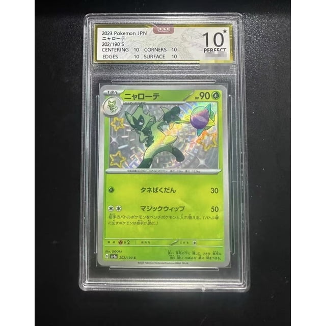 Anime Character OCD Rating Card Japanese Version Rare holographic card Altaria Heliolisk Pidgeotto Sandygast Rating Card