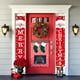 thumbnail image 5 of Juego de 2 Cortinas Navideñas para Puerta | Poliéster Rojo 30 X 180 Cm | Decoración para Fiestas | Impermeables y Resistentes a Las Arrugas | Fácil Instalación | Decoración para La Primavera y Navida, 5 of 6
