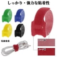 thumbnail image 2 of Unique Bargains 50pcs Reusable Cable Ties Adjustable Cord Straps Multicolor Red, 2 of 6