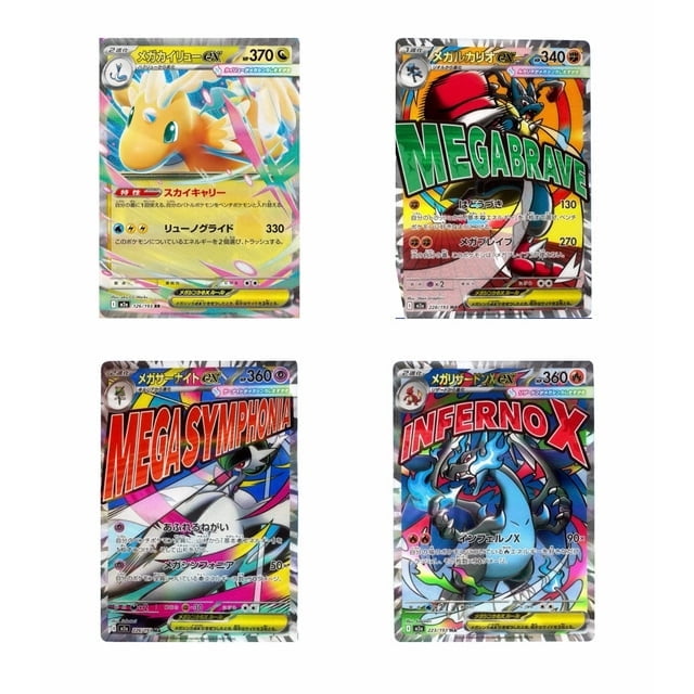 Pokemon TCG Japanese: Mega Dream ex (m2a) Booster Pack X3 - Walmart.ca