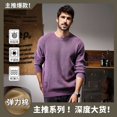 thumbnail image 1 of Suéter de punto nuevo de otoño e invierno para hombre, suéter holgado de cuello redondo, estilo perezoso, sudadera con capucha, ropa de manga larga de color sólido, 1 of 4