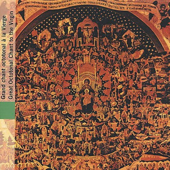 Vassilikos Ensemble - Sacred Byzantine Music - Music & Performance - CD
