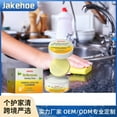 2pcs MultiPurpose Cleaning Cream, Kitchen Stove To Remove Stains And