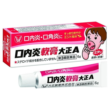 Taisho Seikaku Canker Sore Ointment Cream Fast Action Oral Ulcers Stomatitis A (Best Ointment For Canker Sores)