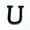 U, variant on Wall Stickers 3D Home Wall Mural Acrylic Letters Art DIY 26 Decals for Interior Design