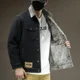 thumbnail image 4 of Abrigo vaquero para hombre, elegante chaqueta vaquera informal para hombre, invierno 2024, ropa de abrigo, ropa de abrigo de lujo, alta calidad, precio bajo a bordo de Corea, 4 of 5
