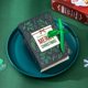 thumbnail image 1 of Caja de papel de embalaje de regalo de dulces de Navidad con diseño de libro mágico creativo caja decorativa de azúcar de Navidad caja vacía, 1 of 3