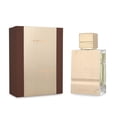 thumbnail image 1 of Al Haramain Amber Oud Gold 60Ml Edp Spray Al Haramain H555, 1 of 3