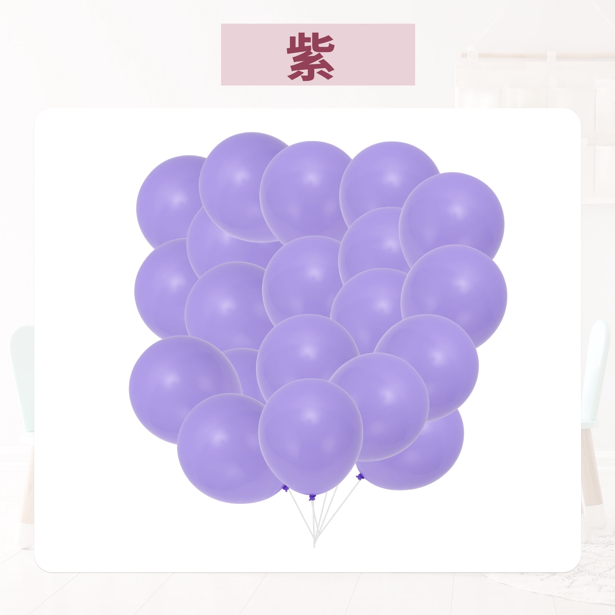 Unique Bargains 20 Pcs Latex Party Balloons 10-inch Round Helium Balloon Purple