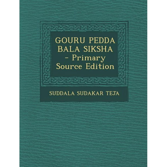 Gouru Pedda Bala Siksha (Paperback)