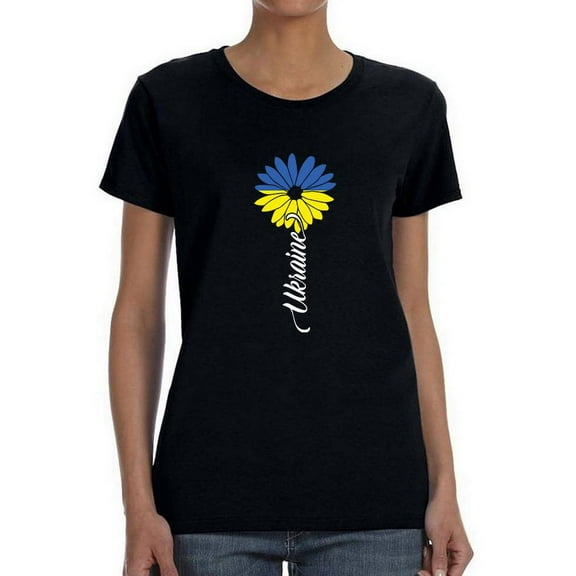 Ukraine Sunflower Shaped T-Shirt Women -Smartprints Designs, Female Small